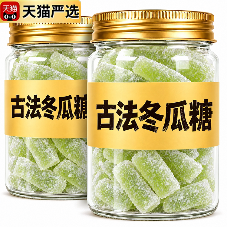 冬瓜糖条500g老式年人甜品营养水果干蜜饯健康宗零食怀旧旗舰店