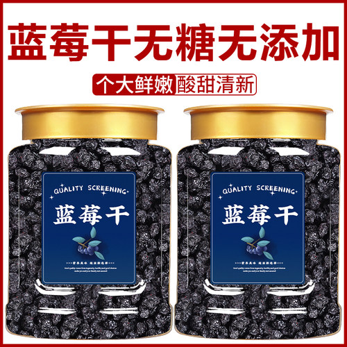 放下眼镜从吃蓝莓开始！