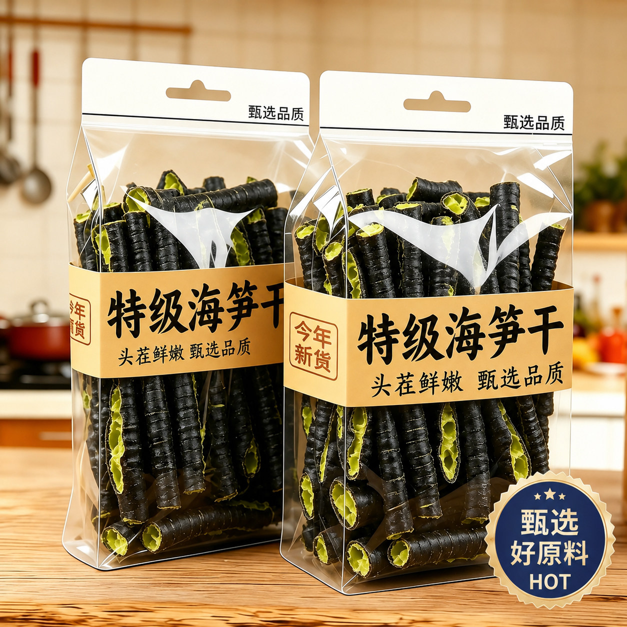 淡干海笋干货500g海松茸海藻片新晒海龙筋海冰笋干茸下饭菜凉拌菜 - 实物图