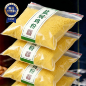 正宗广东五指毛桃盐焗鸡粉旗舰店家用腌料梅州海鲜手撕鸡专用配料