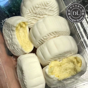 胖东来猫山王榴莲冰皮月饼果肉冰皮爆浆中秋节日送礼独立包装 零食