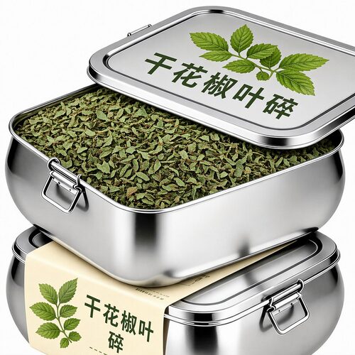 新货特级花椒叶碎烘焙官方旗舰店食用新鲜馒头炒菜下饭煎饼凉拌菜