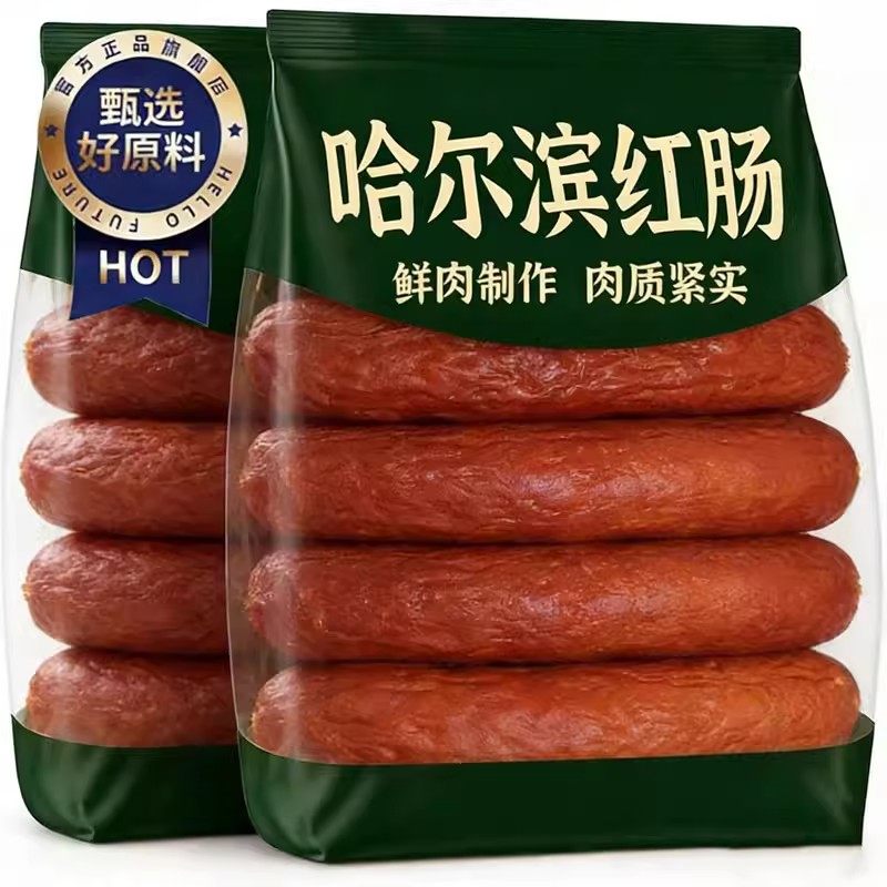 央妈推荐!正宗哈尔滨红肠官方旗舰店东北特产即食烟熏肉腊肠火腿