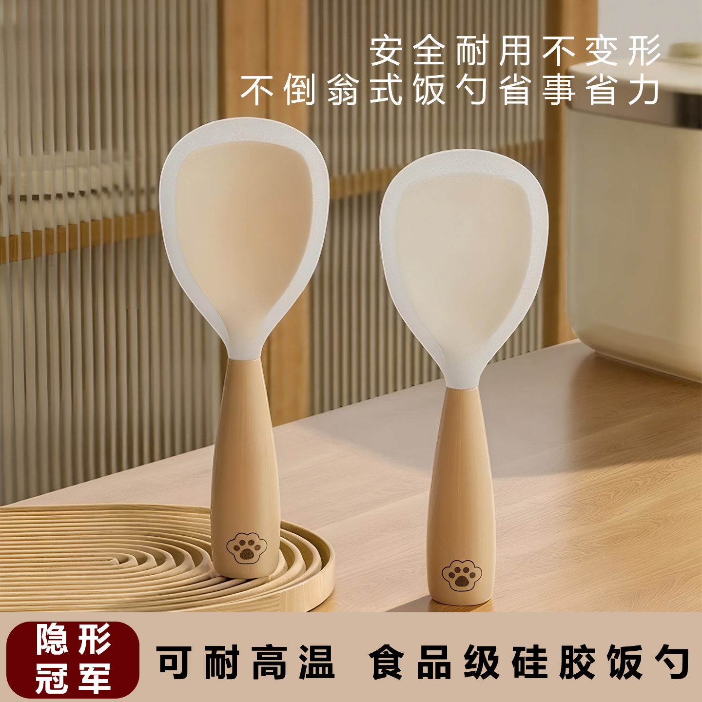 饭勺不倒翁饭勺硅胶饭勺不伤锅可站立盛饭勺食品级加厚家用可爱式