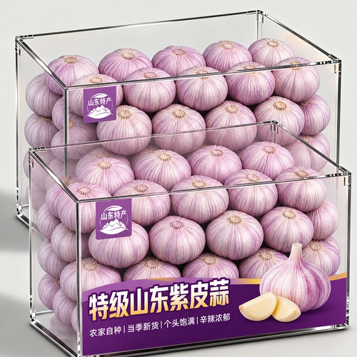新蒜大蒜头2026年新蒜新鲜山东金乡紫皮大蒜头新蒜新鲜现挖大蒜头