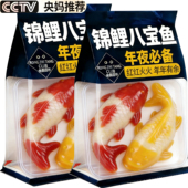 八宝鱼糯米饭年年有鱼年夜饭糯米饭真空包装 加热即食年货山楂鱼