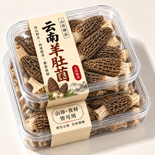 农家羊肚菌干货剪柄无沙高山菌菇煲汤食材特产干羊肚菌云南菌菇