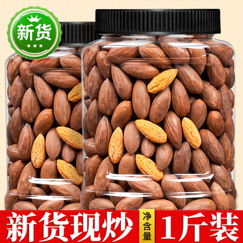 香榧坚果2025新货大籽香榧子