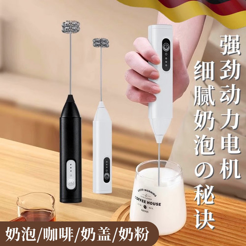 电动打蛋器家用手持打奶器