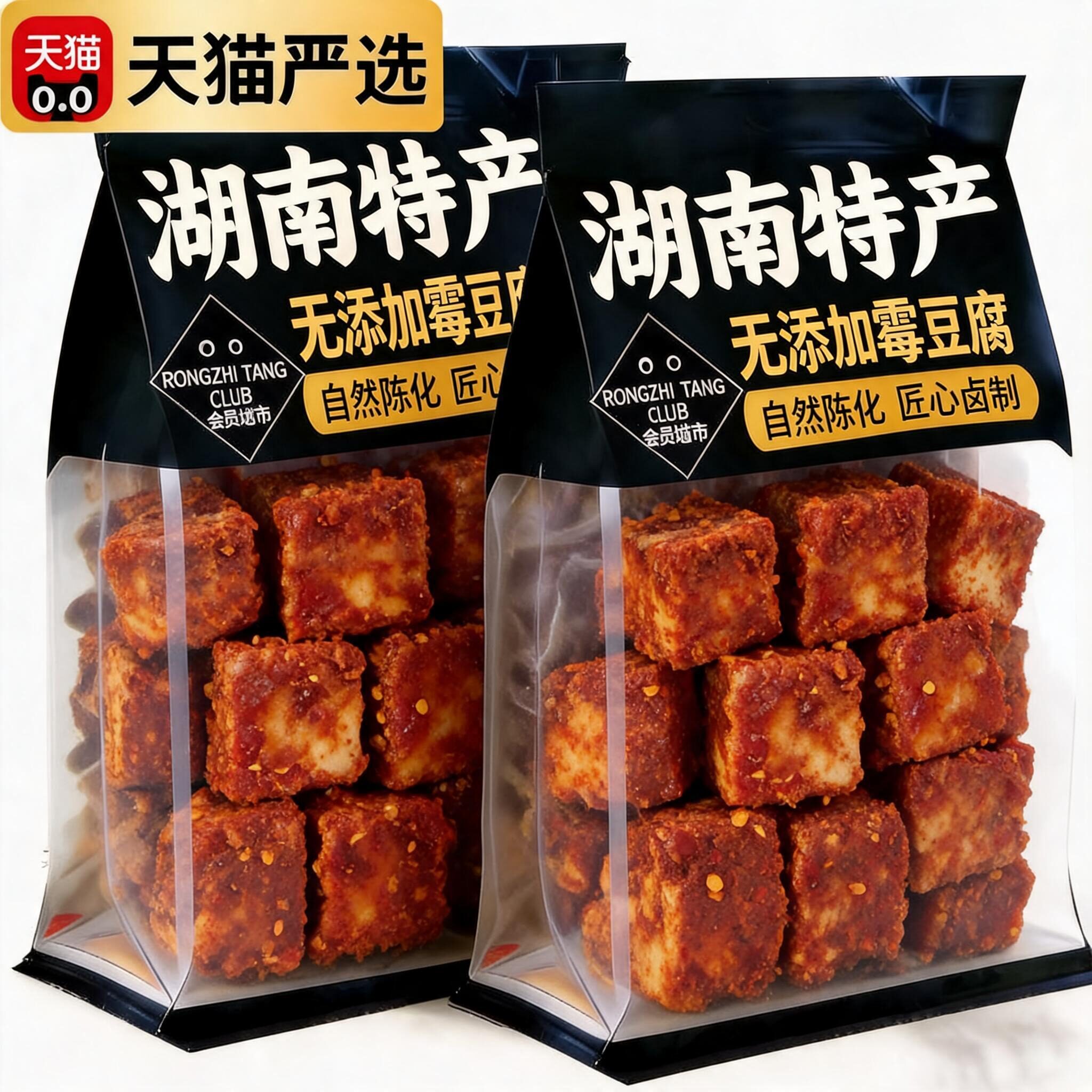 正宗老式豆腐乳霉豆腐湖南特产白溪农家风味麻辣纯手工现拌下饭菜