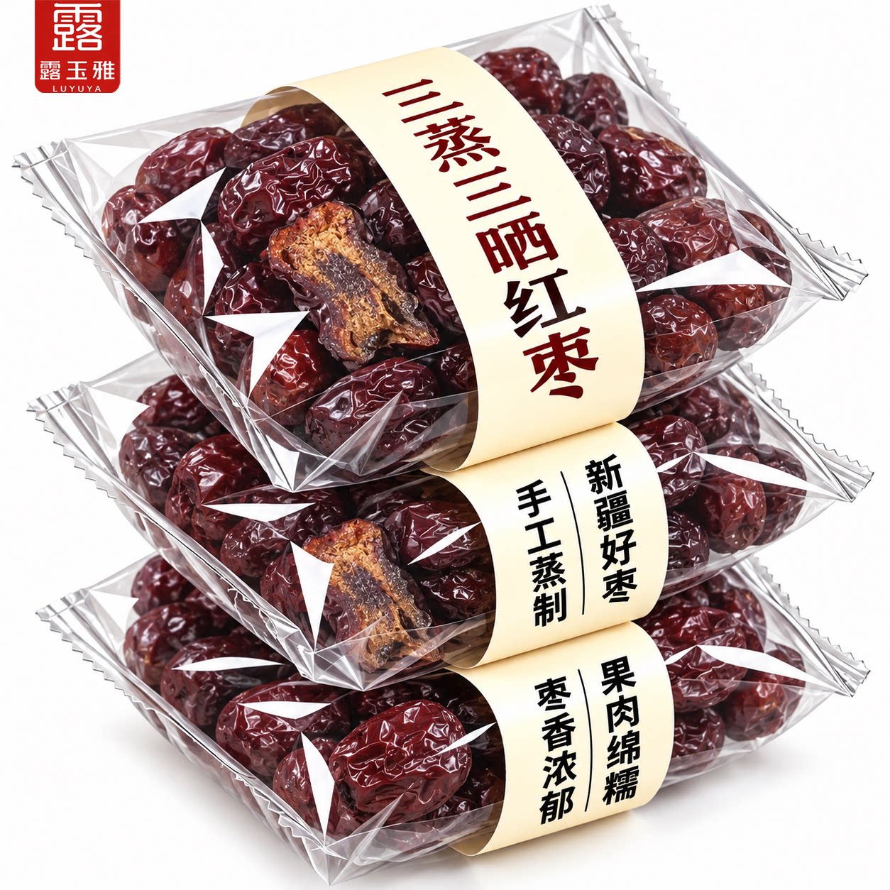 三蒸三晒红枣新疆特产若羌特级大枣官方旗舰店蒸灰枣零食休闲食品
