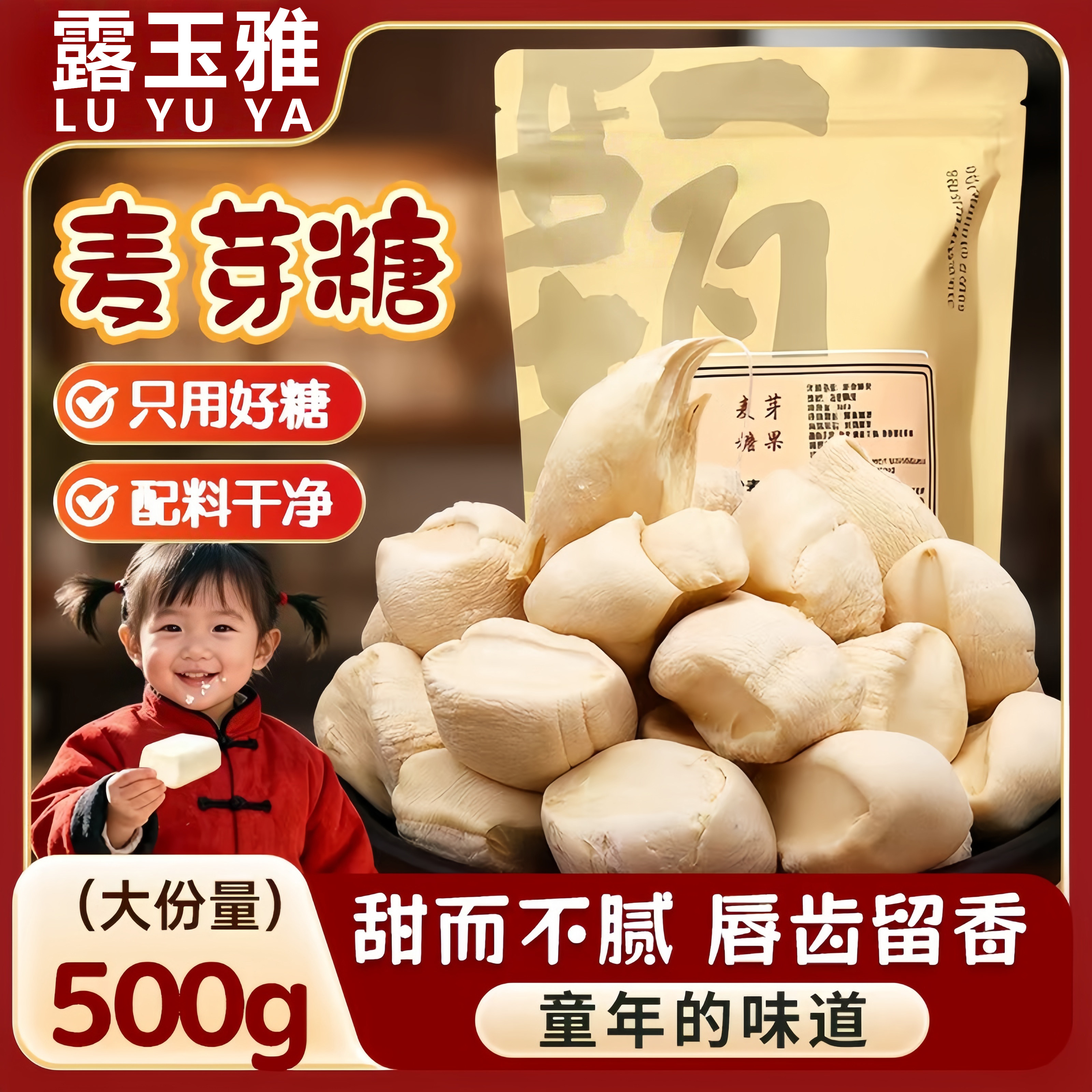 正宗麦芽糖纯手工无添加官方旗舰店老式独立包装商用糖果零食年货