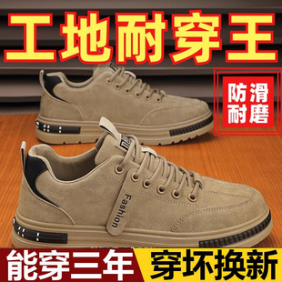 女士防砸防刺穿老保透气工作夏季 男款 钢头耐磨绝缘 劳保鞋 2025新款