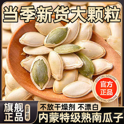 【2025新货大颗粒】内蒙古直发！