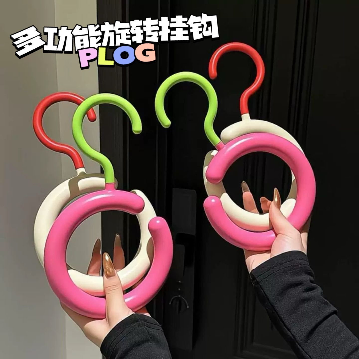帽子收纳神器家用围巾丝巾多功能多巴胺衣架包包挂钩衣帽展示架子