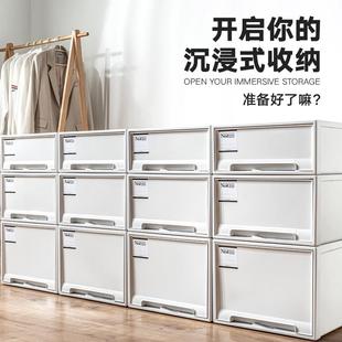 收纳盒家用塑料衣服衣物透明储物柜子内衣 胖东来衣柜收纳箱抽屉式