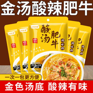 酸汤肥牛调料金汤家用不辣的菌汤火锅底料酸菜鱼凉拌汁官方旗舰店