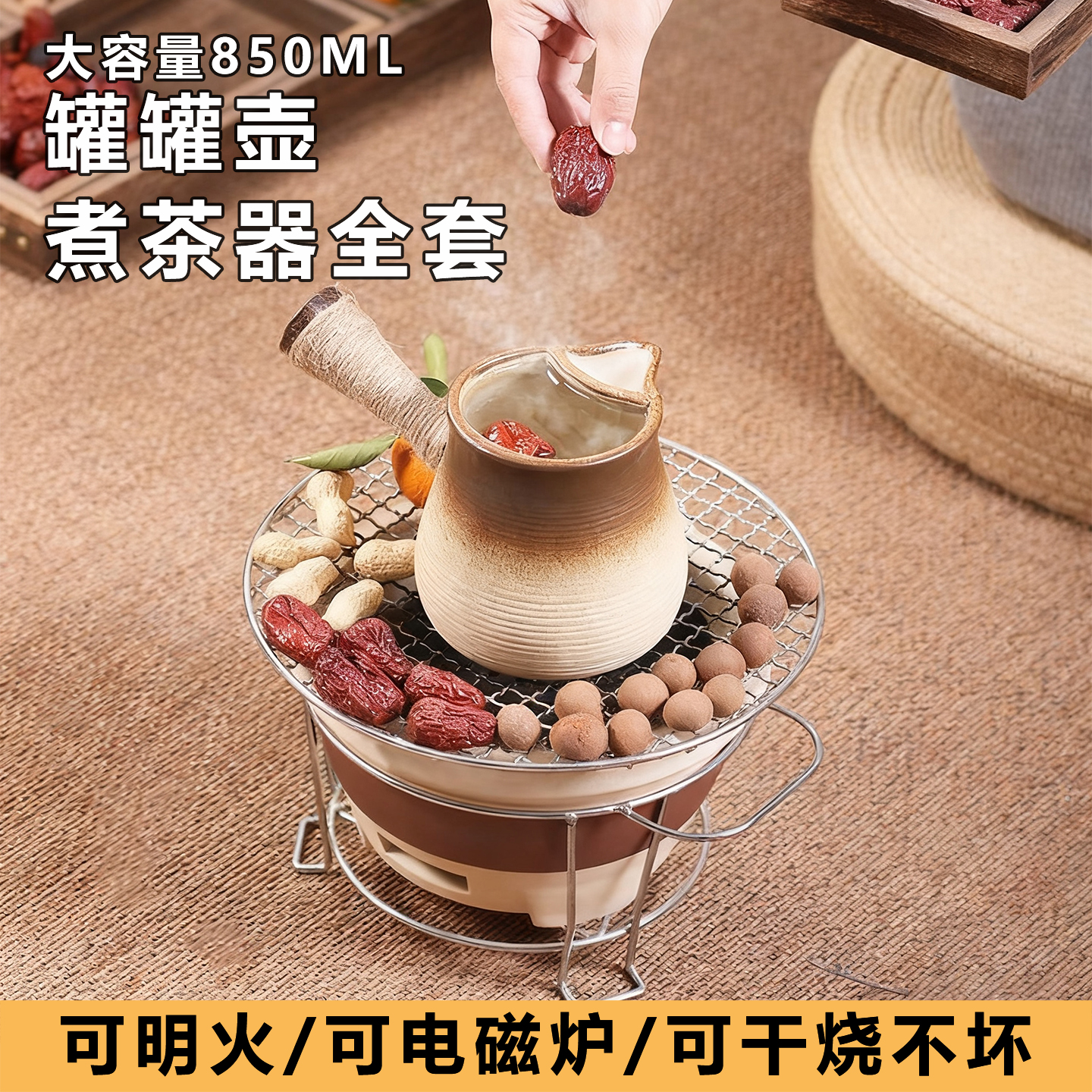 网红煮茶壶罐罐茶煮茶器茶具套装围炉家用户外小茶壶陶瓷炭火炉子