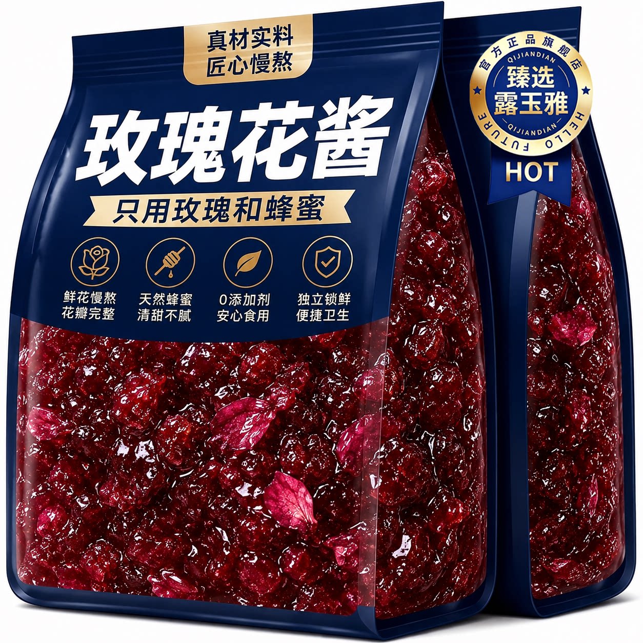 云南特产玫瑰花酱官方旗舰店正品0添加商用家用冰粉月饼馅料烘焙图片