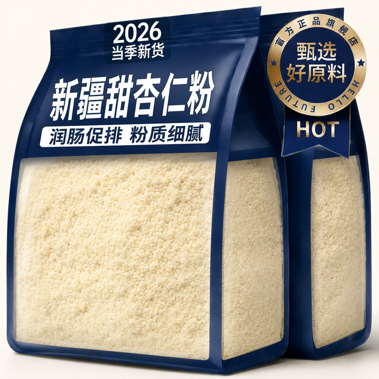 新疆甜杏仁粉官方旗舰店原味无添加古法古法炮制烘焙专纯天然现磨图片