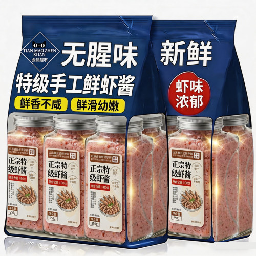 虾酱正宗特级无添加！鲜香不咸！