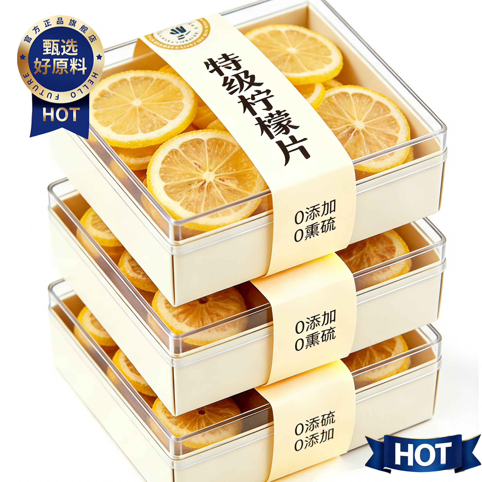 香水冻干柠檬片泡水喝独立包装即食正品旗舰店孕妇级果干泡水果茶