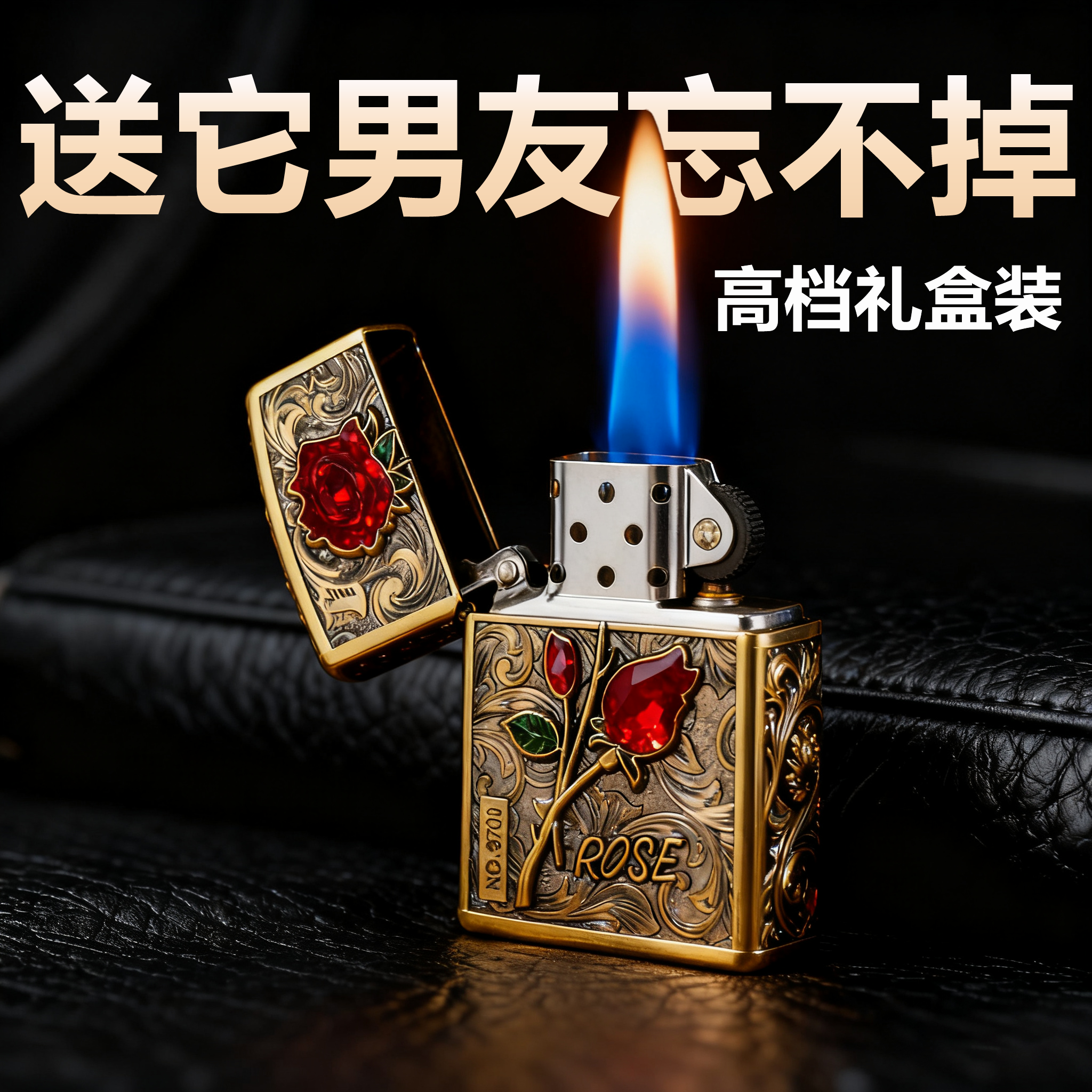 生日礼物男zippo打火机防风打火机正品煤油打火机zippo品高档礼盒