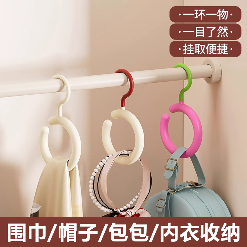 帽子收纳神器家用围巾丝巾多功能多巴胺衣架包包挂钩衣帽展示架子