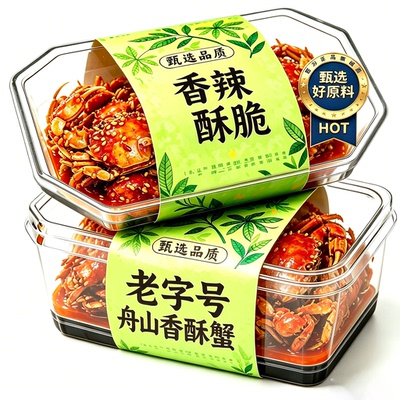 即食香辣小螃蟹香酥油炸海蟹8090小零食甜辣小海蟹下酒菜解馋麻辣