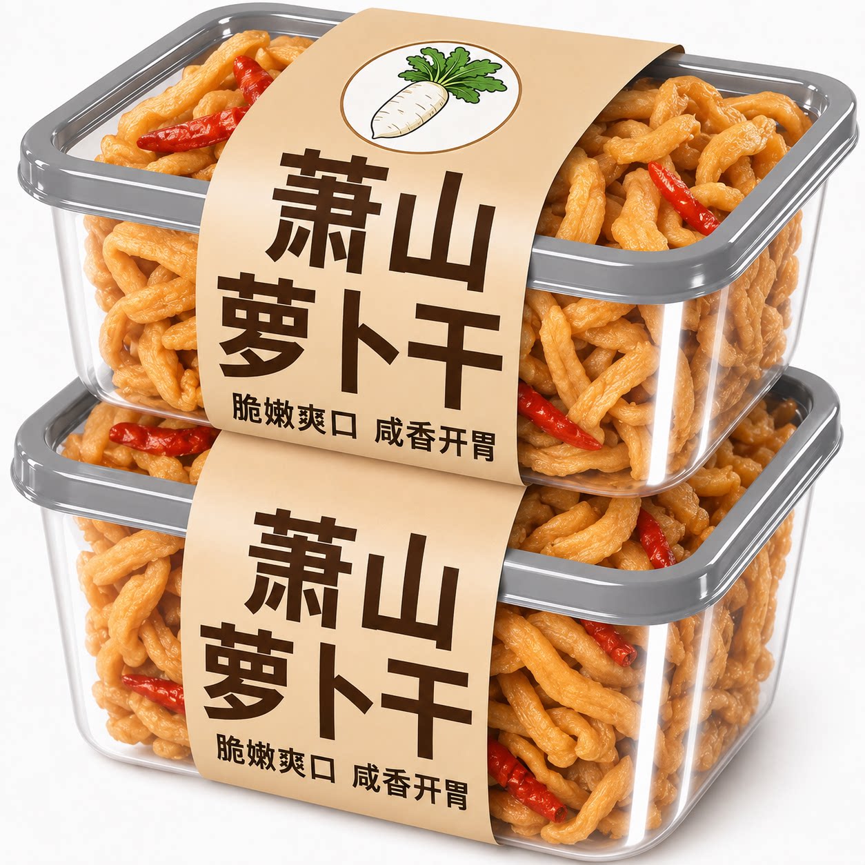 萧山萝卜干官方旗舰店正宗浙江钱江老字号原味萝卜干杭州特产