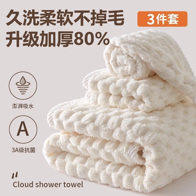 【全网热销10w+】2025新款浴巾