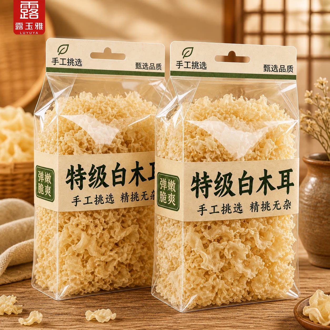 【鲜嫩脆爽】特级大白玉木耳图片