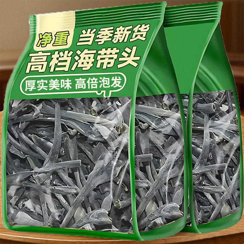 农科院热销！正宗福建霞浦海带头干货特级厚旗舰店煲汤一级长海带,粮油调味/速食/干货/烘焙,干货组合/料包/汤包/干货礼盒,淘宝优惠券,粉丝福利购,淘宝优惠卷