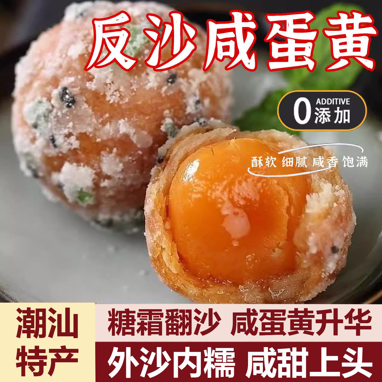 潮流精品，品质保证