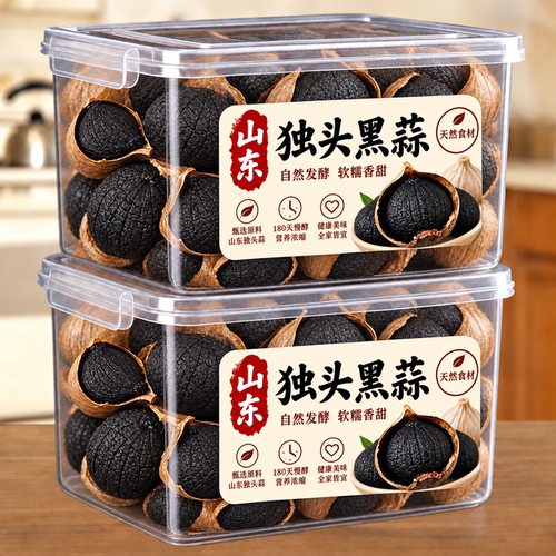 独头黑蒜正宗发酵黑大蒜裂皮大果官方旗舰店即食煲汤山东特产零食