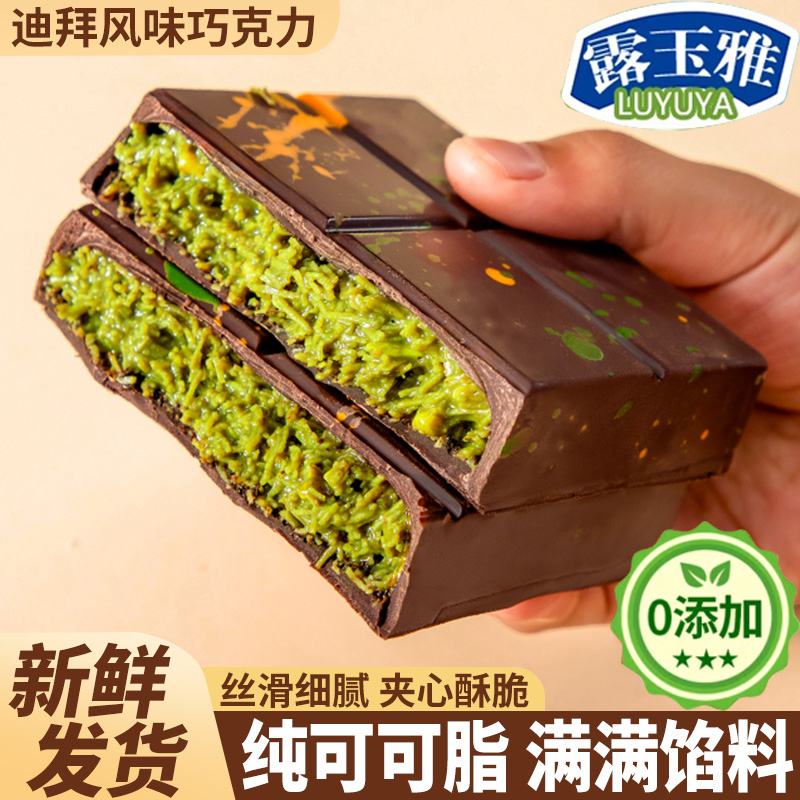 迪拜巧克力纯可可脂原装进口