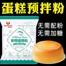 胖东来空气炸锅新良蛋糕粉烘焙家用预拌粉官方旗舰店正品低筋面粉