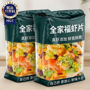 央妈推荐大连虾片自炸无添加儿童官方旗舰店老式怀旧零食五彩年货