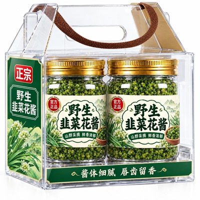野生韭菜花酱内蒙古草原韭花酱大颗粒特产下饭菜火锅蘸料新鲜拌饭