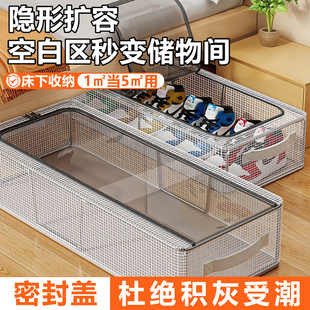 一体式 鞋 柜免安装 子收纳神器省空间鞋 折叠透明收纳盒床底收纳 柜鞋