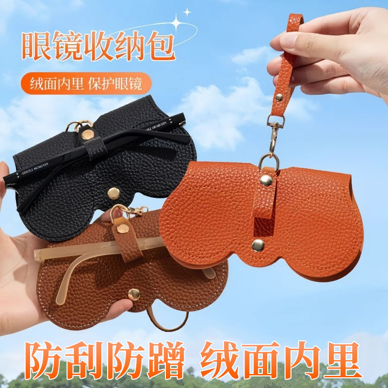 眼镜收纳包防压墨镜收纳包旅行收纳袋轻奢时尚挂袋随身方便携带夹