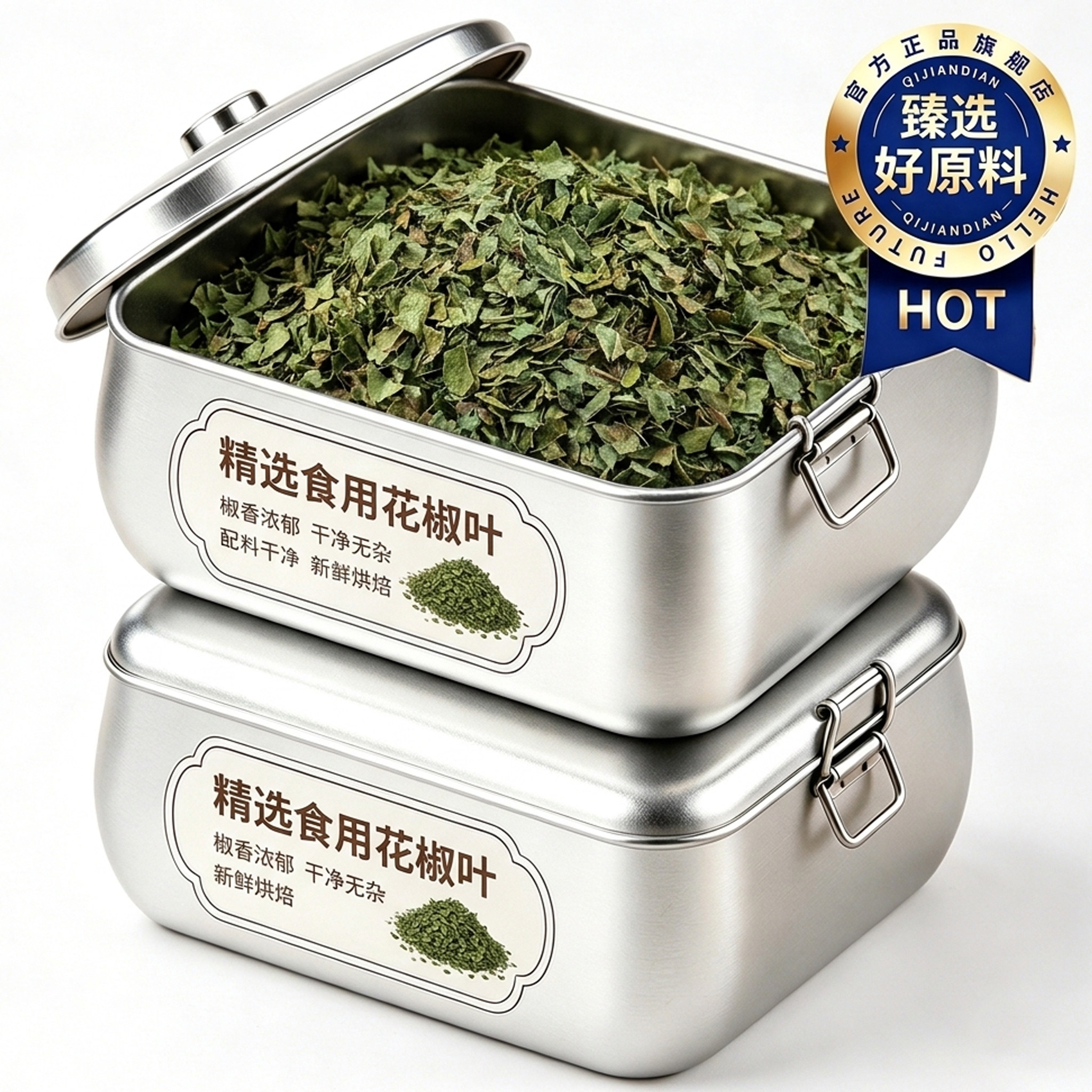 食用花椒叶新鲜碎干花椒叶无杂质干净麻香烘焙烙饼蒸馒头炒菜调料图片