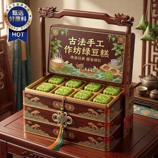 绿豆糕老式 休闲好吃零食 正宗板栗糕酥饼传统手工糕点点心独立包装