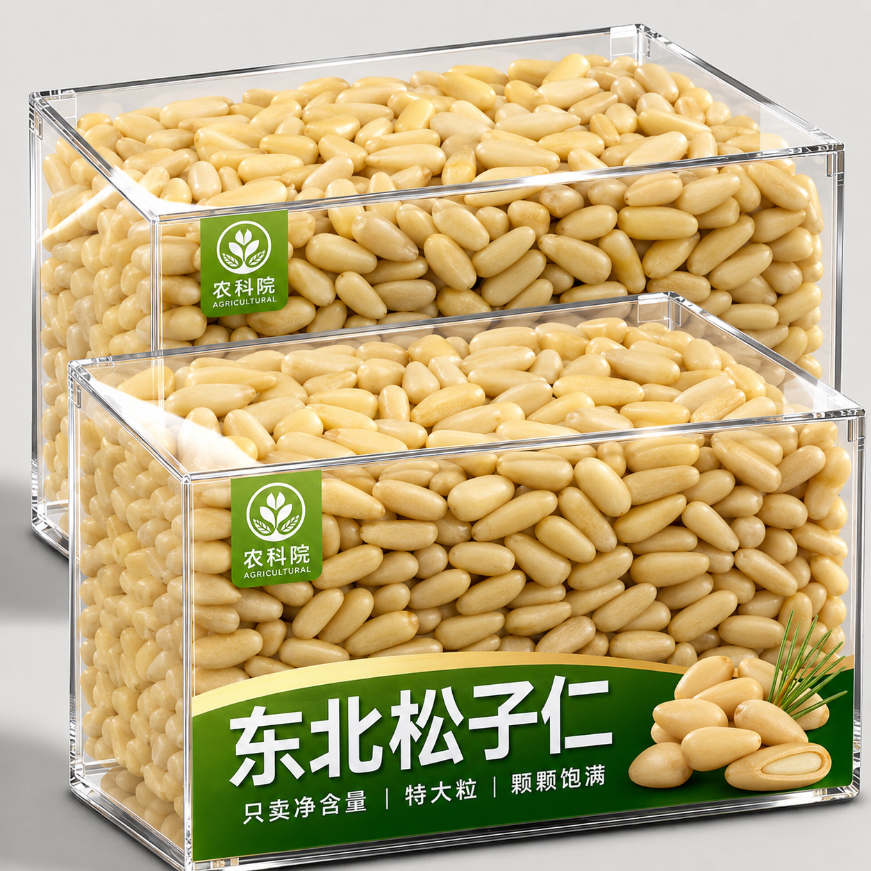 东北松子仁熟2026新货特级原味长白山特产非野生手剥大颗粒净含量