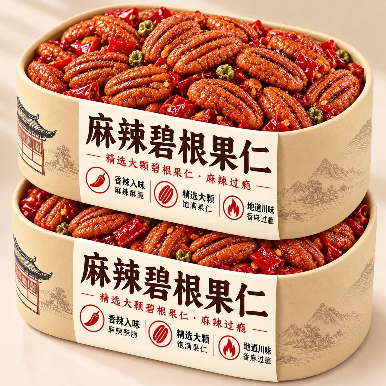 特级香辣麻辣碧根果仁罐装零食官方旗舰店炒货山核桃长寿果仁坚果