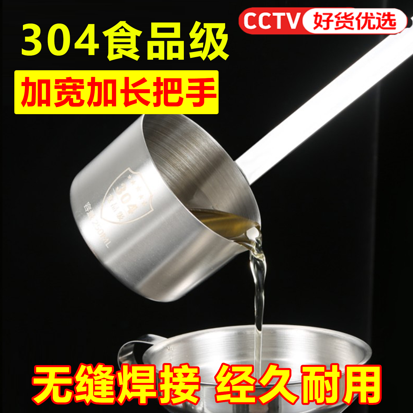无磁加厚不锈钢酒提子打酒器家用食品级漏斗酒勺子厨房长柄舀酒器,餐饮具,漏斗,淘宝优惠券,粉丝福利购,淘宝优惠卷