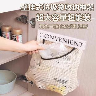 网兜魔术贴官方旗舰店储物袋塑料袋柜门 厨房垃圾袋收纳神器壁挂式