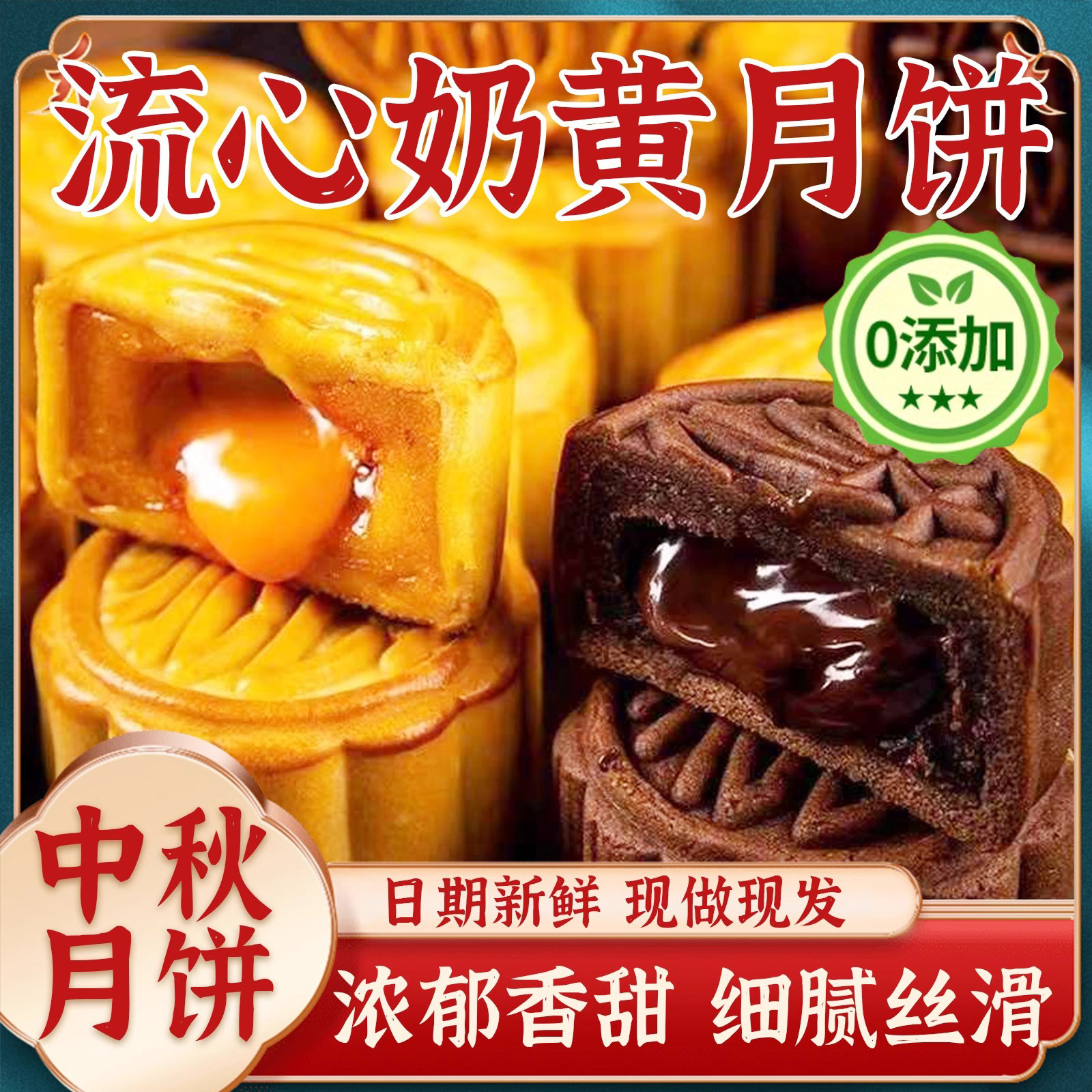 纯手工港式流心月饼礼盒送礼港式老式五仁冰皮中秋零食官方旗舰店