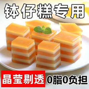 正宗马蹄粉官方旗舰店纯正马蹄糕粉钵仔粉千层糕广西桂林特产荸荠