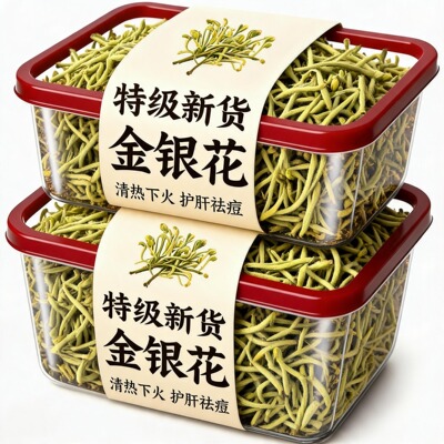 头茬特级干货金银花中药材正品官方旗舰店干货洗澡婴儿清热解排毒